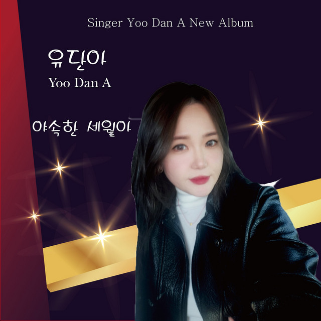 Image Cover